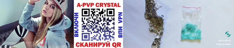 Alpha PVP кристаллы  Ува 
