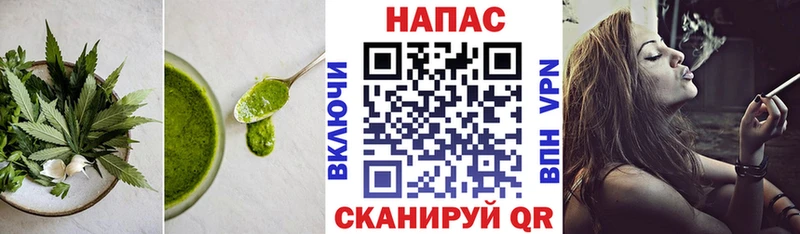 Cannafood конопля  shop какой сайт  Ува  где купить наркотик  гидра как зайти 
