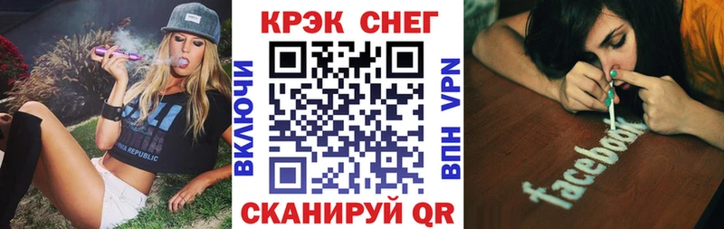 купить наркотик  Ува  Cocaine FishScale 