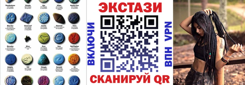 купить закладку  Ува  гидра   ЭКСТАЗИ таблы 