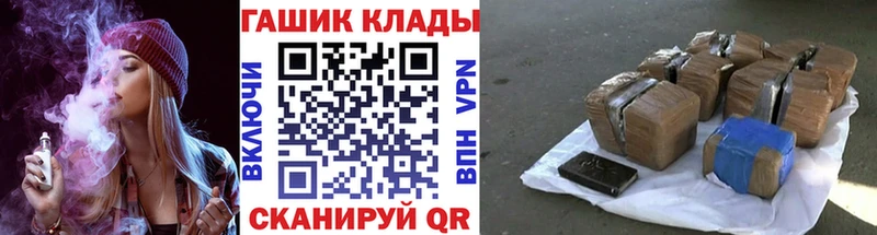 что такое наркотик  Ува  Гашиш гашик 