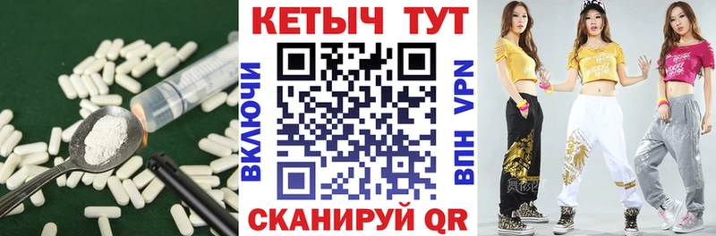 блэк спрут маркетплейс  купить наркотики цена  Ува  КЕТАМИН VHQ 