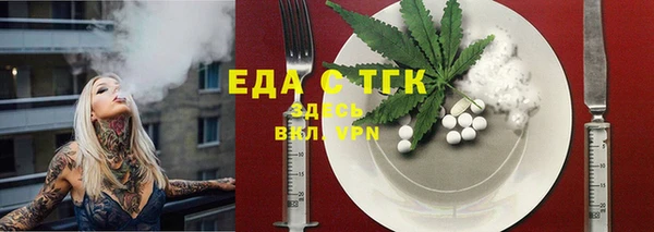 соль ск Абаза