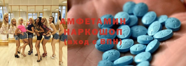 кокс Абинск