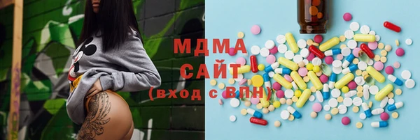 соль ск Абаза