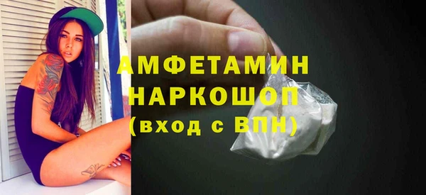 кокс Абинск
