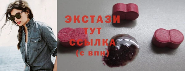 соль ск Абаза