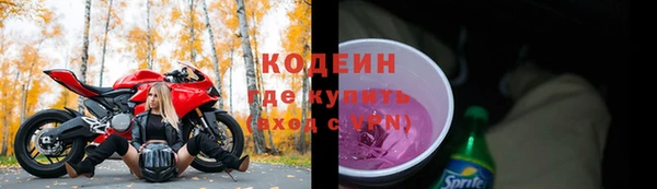 кокс Абинск