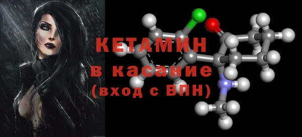 соль ск Абаза
