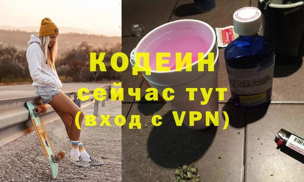 хмурый Абдулино