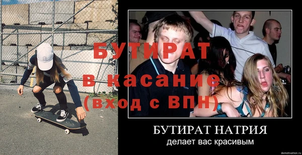 соль ск Абаза
