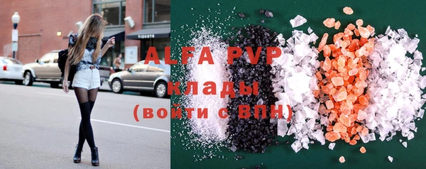 соль ск Абаза
