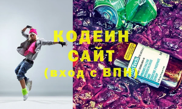 хмурый Абдулино