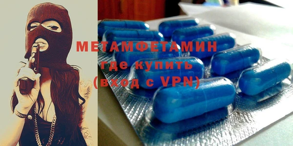 хмурый Абдулино