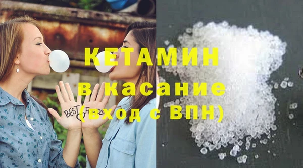соль ск Абаза