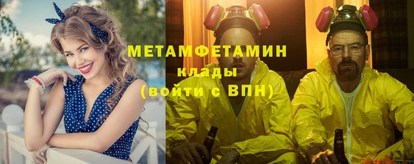 хмурый Абдулино