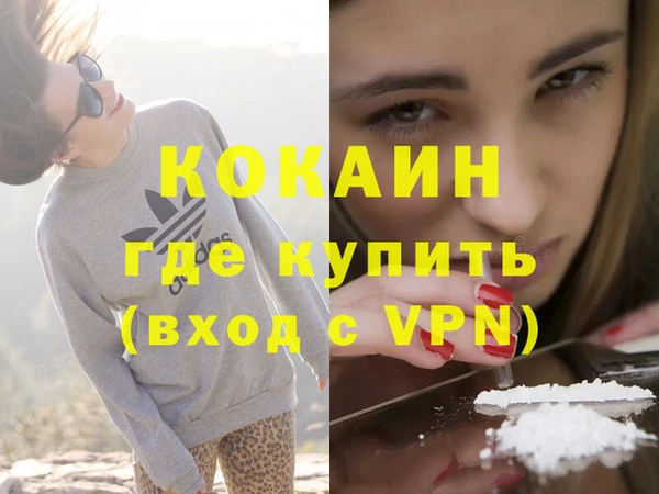 кокс Абинск