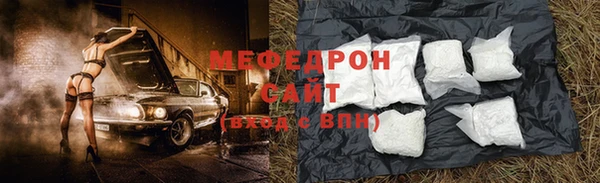 соль ск Абаза