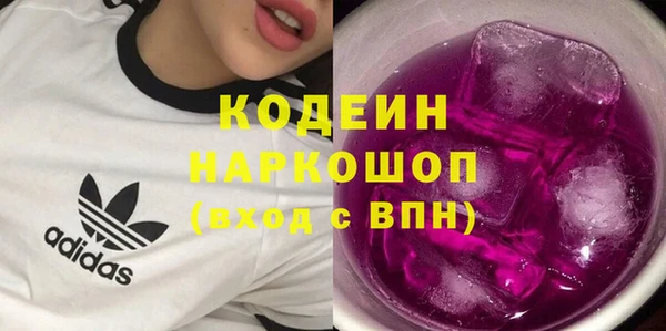 соль ск Абаза