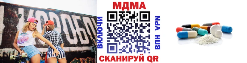 omg сайт  Ува  MDMA crystal 