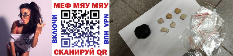Меф mephedrone  Ува 