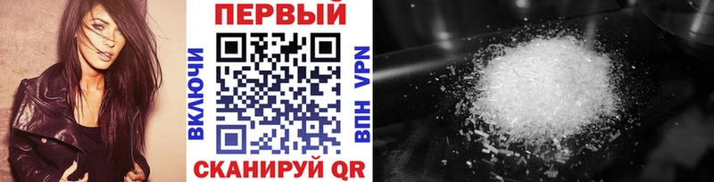 МЕТАМФЕТАМИН Methamphetamine  купить   Ува 