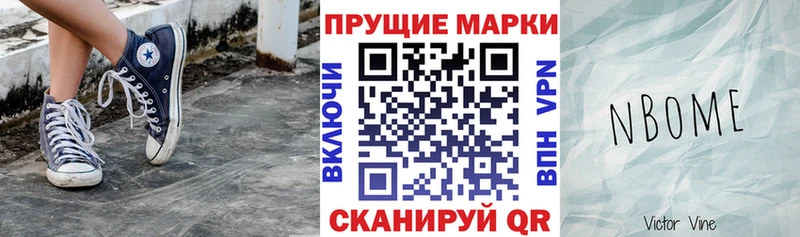 Наркотические марки 1,5мг  Ува 