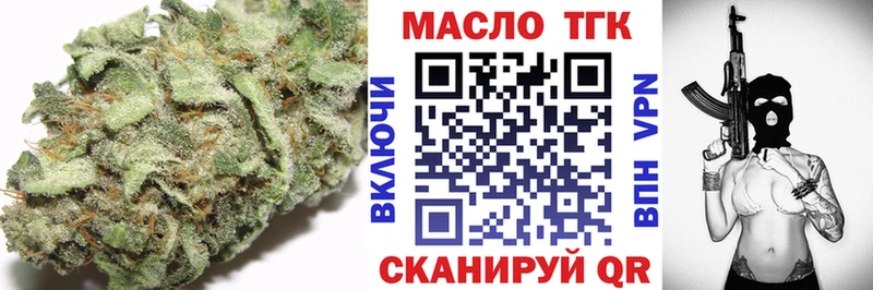 Дистиллят ТГК гашишное масло  цены наркотик  Ува 