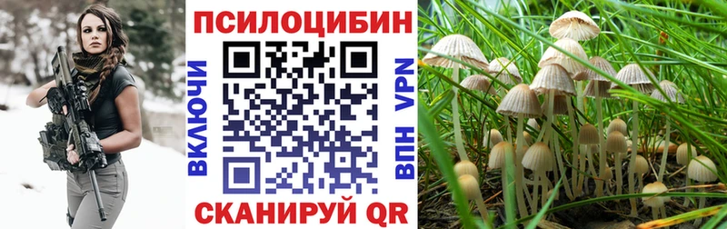 Галлюциногенные грибы MAGIC MUSHROOMS  Ува 